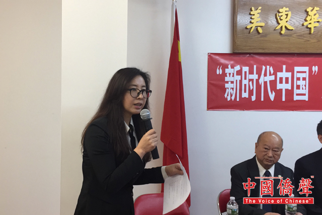 僑務組組長董海榮在主持今天的會議